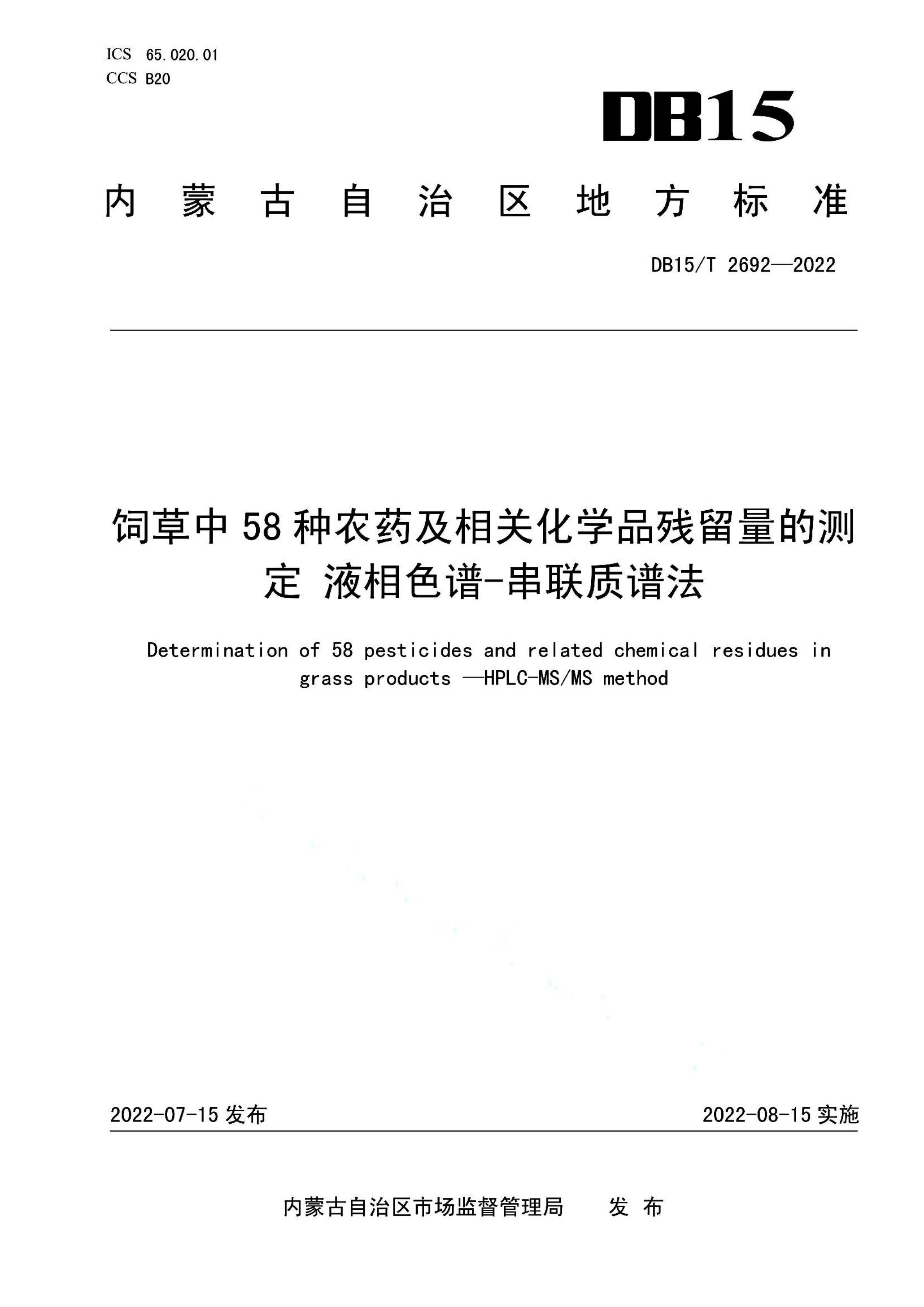 资源详情图
